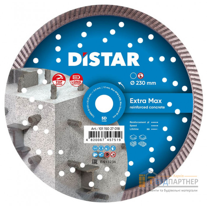 Алмазный круг Distar Turbo Extra Max 232х2,5х12х22,23 мм - цена, характеристики в интернет-магазине